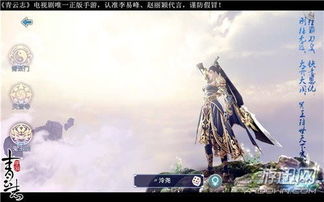不虚此行之潜龙下山，一部震撼人心的60集巨作