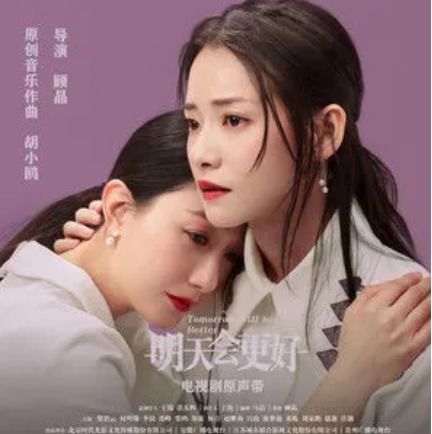 爱的倒计时，如果爱有明天（电视剧如果爱有明天剧情解析第65集）