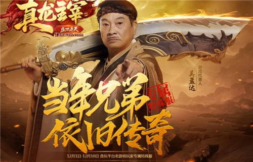 至尊龙婿归来（60集）剧情解析及人物深度剖析