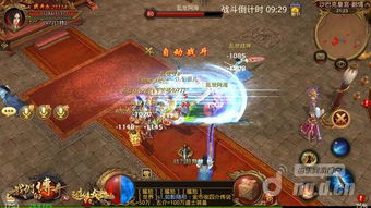 高手下山，五个师姐的宠爱传奇（97集）