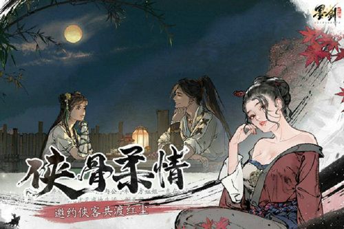 天师传之一笑江湖，江湖风云，尽在一笑中（100集深度解析）