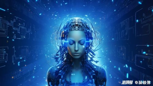 我的AI能具现，探索AI技术与现实交融的奇幻世界