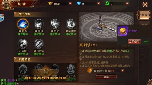 至尊医圣，医术与智慧的融合（第85集深度解析）