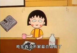 闪婚老公带我一路躺赢（99集）