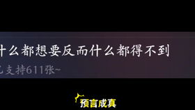 假如我是天下第一（电视剧剧本）