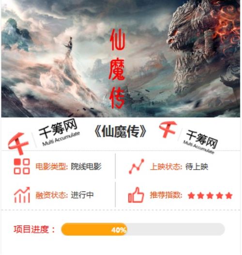 寒门国士（76集）深度解析，历史与人性的多维探索