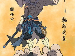 我不是神仙（第81集）