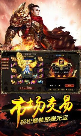 龙帅至尊，揭秘一个传奇的荣耀与辉煌（第一章）