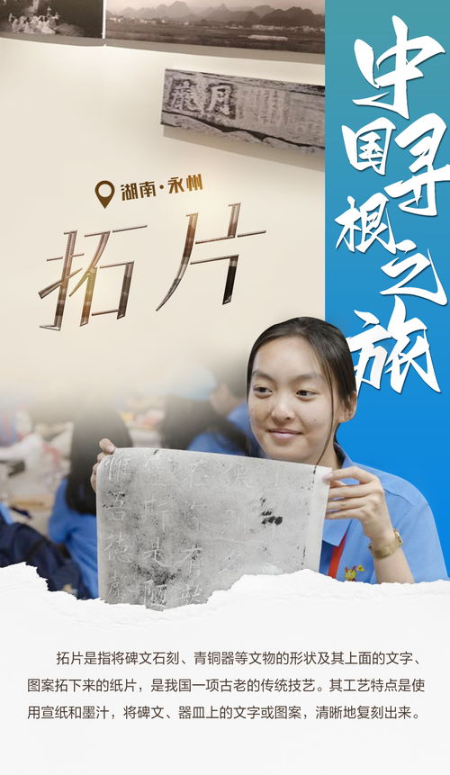 何以为子（62集），探寻成长的足迹