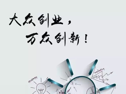 从资金百亿开始创业（74集）之探索与突破