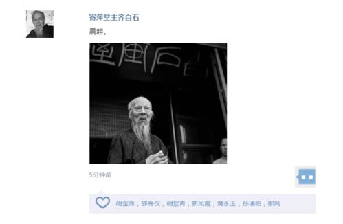 逆转时运吾家有囍，廖灿锦的奋斗人生（第83集回顾）