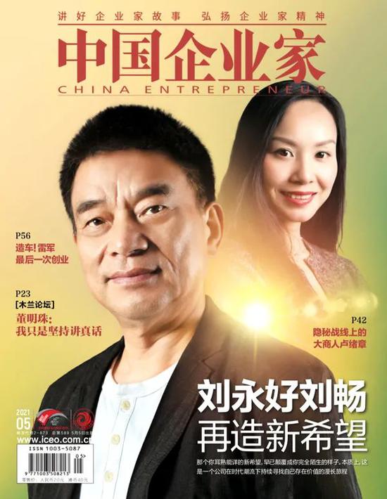 千亿前妻不好惹（80集）