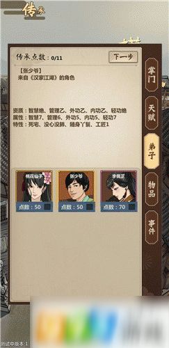神医下山，开局五张婚书（92集）剧情深度解析与人物洞察