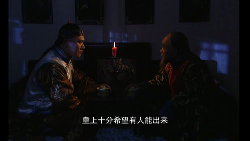 偏爱霍家太子爷，一个独特魅力的探索（第84集深度解析）