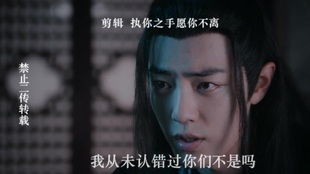 不要忘记我爱你（77集）