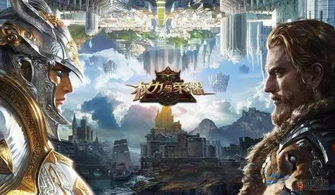 天尊，神秘之力与荣耀之路（第91集深度解析）