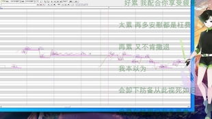 他似繁星入我梦（30集连续剧剧情大纲）