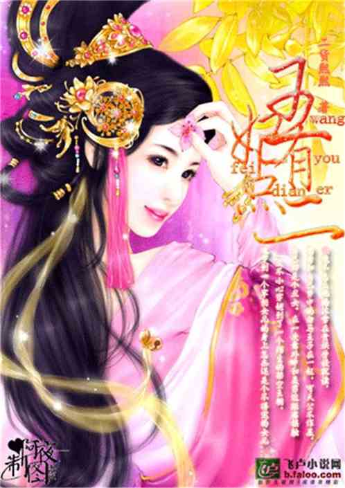 新篇章，王妃她又美又飒（第103集）——余宗伟的视角