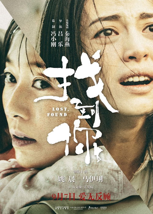春天后母心（65集），生命的新生与母爱的温暖
