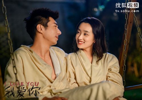 爱在凤归时，王格格与张集俊的84集情感之旅