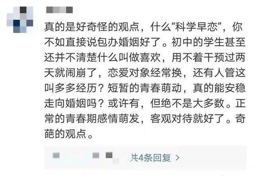 周少请自重——关于尊重与自我修养的思考