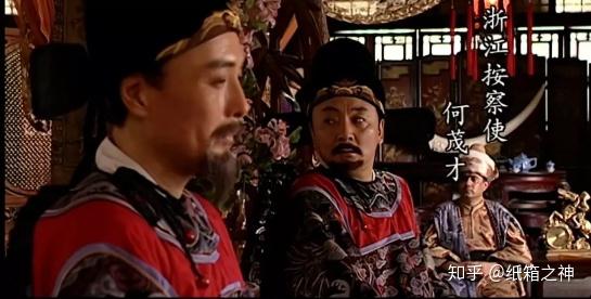 完蛋！朕被奸佞包围了（100集剧情解析）