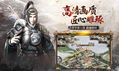 回到古代当霸主（第95集）