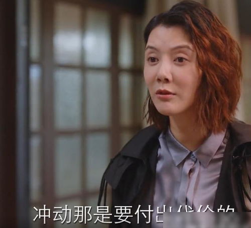 偏执总裁爱上前妻（第1集至第10集）剧情解析与人物深度剖析