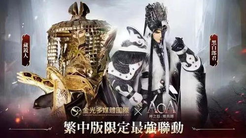 九阳天师（87集），神秘力量的探索与传承