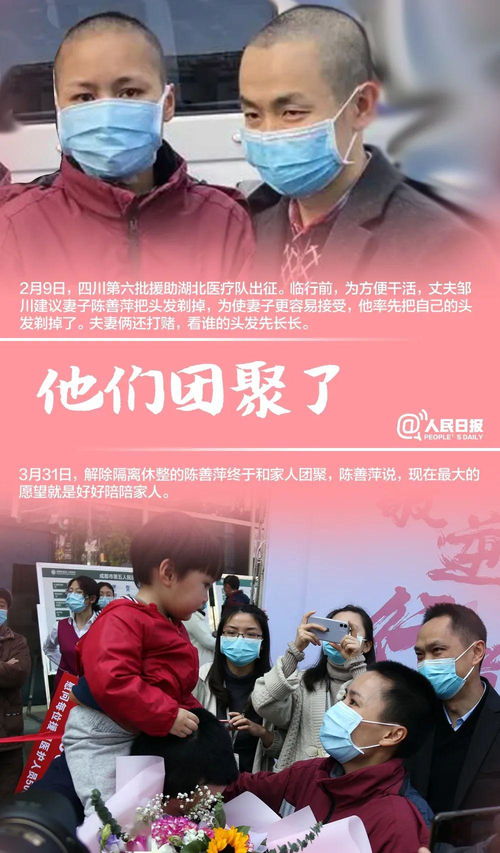 爱人不错过，一部深情厚意的99集情感巨献