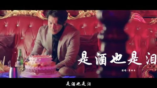 醉君颜，一曲跨越千年的爱恨传奇（78集剧情解析）