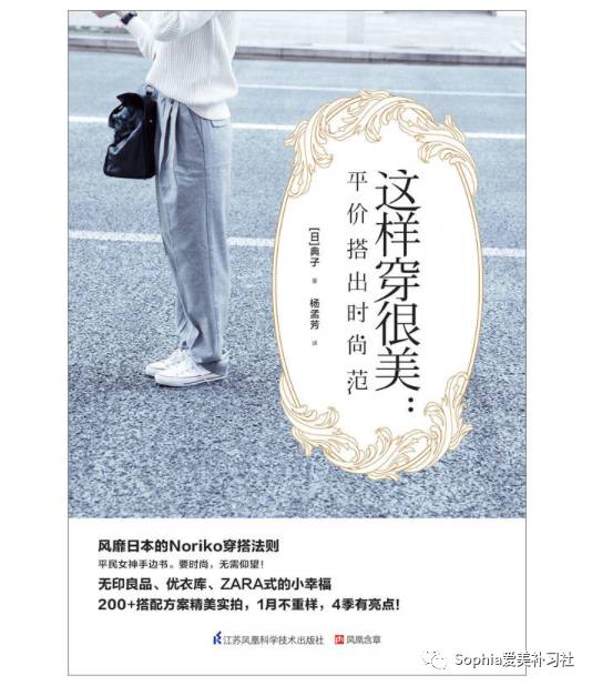 穿书后公主爱上我（93集）剧情深度解析与观感分享