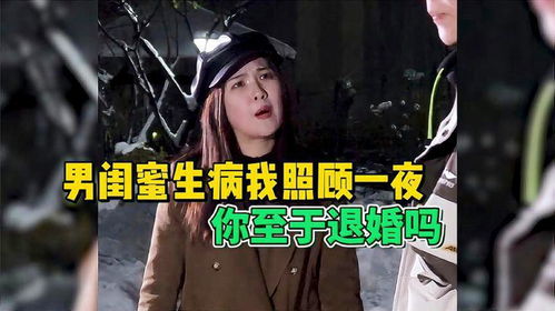 退婚后，女战神后悔哭了（第98集）