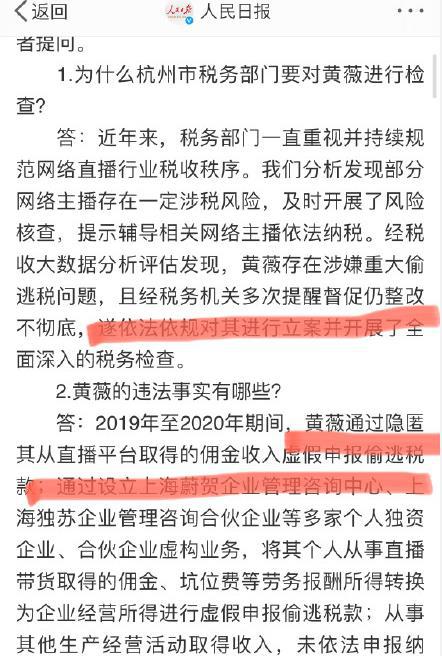 台媒主持人成功抢得珠海航展门票，喜悦之情溢于言表