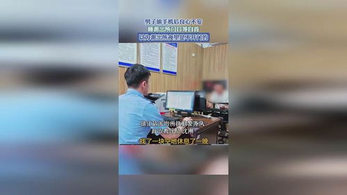 男子在派出所门口偷手机被抓，一次警示社会的案例