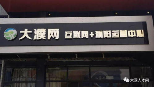 胖东来进京赶考之路，挑战与机遇并存