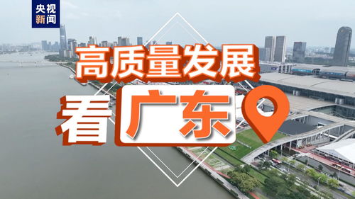 广交会，历经六十载，为何依然不可或缺？