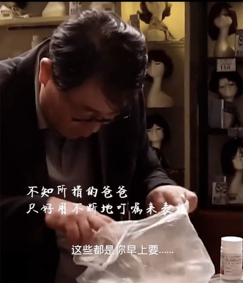 小男友藏不住了（81集）剧情深度解析与感悟