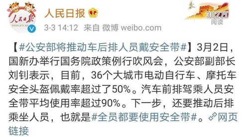 沈总今天上钩了吗？（第49集）