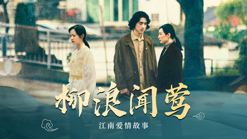 毒宠（79集），情感的纠葛与冲突