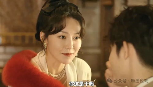 顾总娇妻戏好多，李颂慈的83集情感之旅
