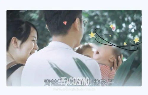 重生老婆孩子热炕头（第83集），再次启程的幸福时光