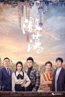 亿万少主离婚记——一场风云变幻的情感纠葛