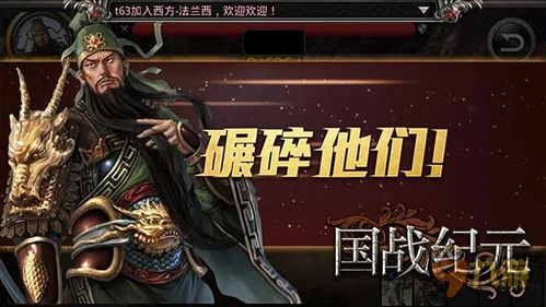 狂飙之逆战狂龙，冲破黑暗，追寻光明的英雄传奇