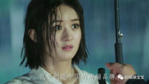半月时倾，候呈玥的倾城时光（80集剧情概述）