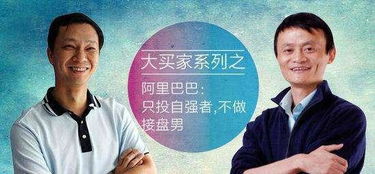 男儿当自强——探寻人生的力量与坚韧（86集）