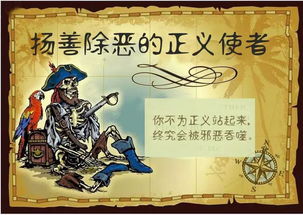 亲爱的律师大人（第114集），正义之光下的挑战与成长
