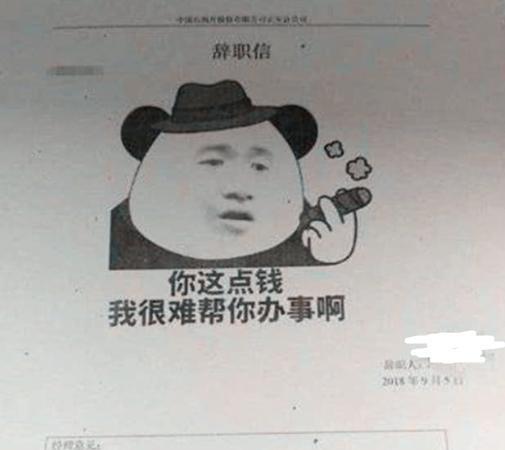 偷怀上司崽后，我辞职了（全82集）