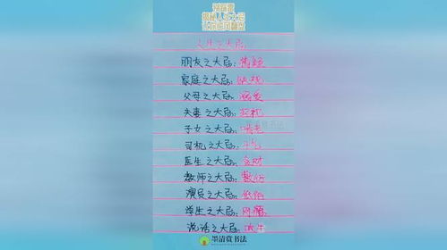偷换人生之逆风翻盘（第79集），逆境中的坚韧与智慧