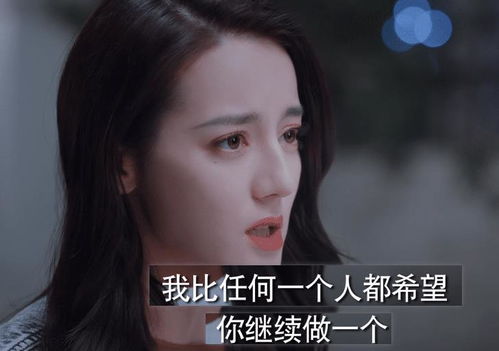 我竟是冰山总裁的白月光——措手不及的心动